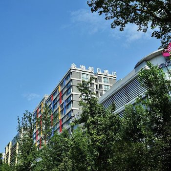 成都金港假日酒店