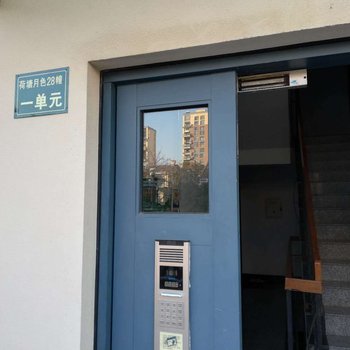 舟山临城荷塘月色短租公寓酒店提供图片
