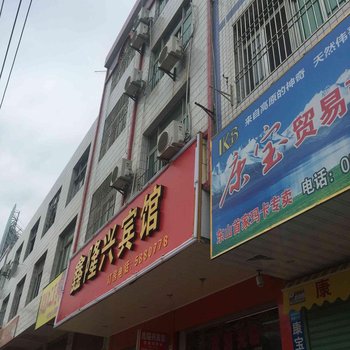 如家宾馆开发区店酒店提供图片