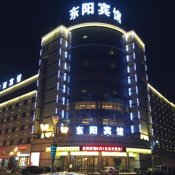 金华东阳宾馆酒店提供图片