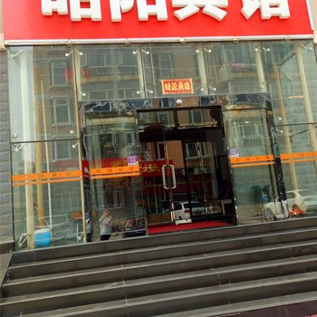 张家口昭阳快捷宾馆酒店提供图片