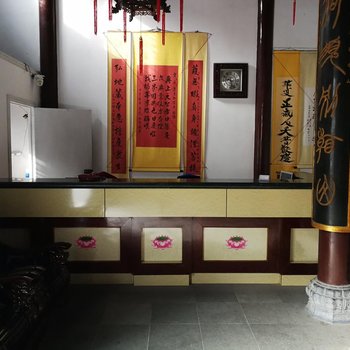 九华山百岁宫下院宾馆酒店提供图片
