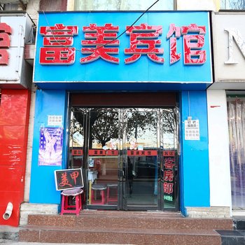 快橙酒店(西安市图书馆地铁站店)