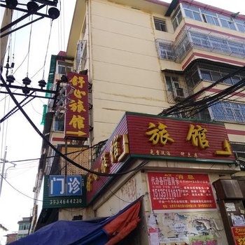 舒心旅馆(太原后北屯店)