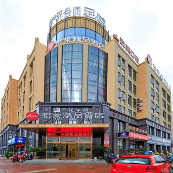怡莱精品酒店(天台客运中心店)