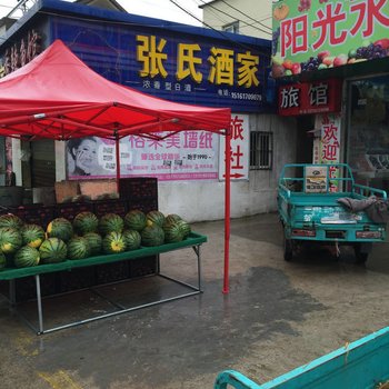 洪泽宾悦旅馆酒店提供图片