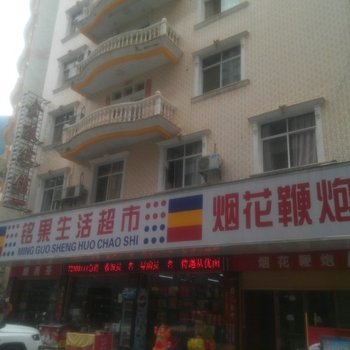 巴东金枝宾馆酒店提供图片