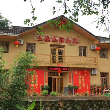 Q+南靖土楼如家山庄酒店提供图片