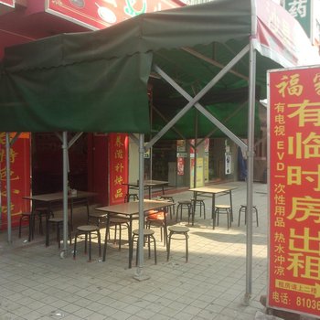 东莞桥头福家住宿(大园路)
