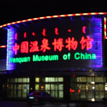 兴安盟白先生3314公寓酒店提供图片
