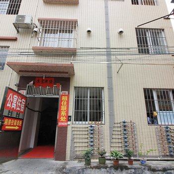 中山康怡公寓住宿