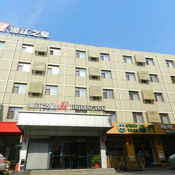 锦江之星(平遥古城店)酒店提供图片