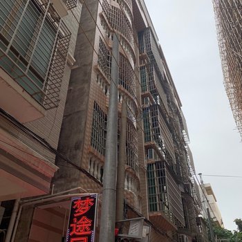 北海梦途民宿