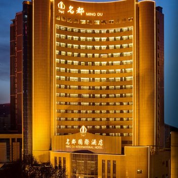 星程酒店(西安经开区市图书馆地铁站店)