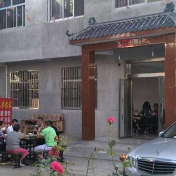 眉县兄弟民宿酒店提供图片