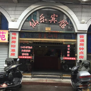 嵊州仙乐宾馆酒店提供图片