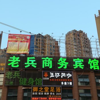 华驿易居酒店(肥东东风大道店)