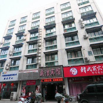 六安盛洁宾馆酒店提供图片