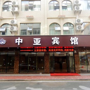 南宁中亚宾馆