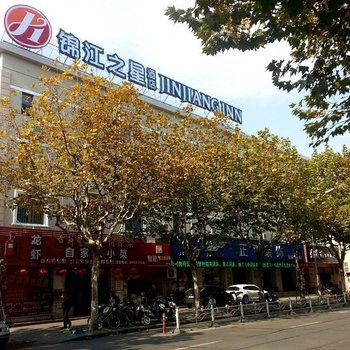 尚客优酒店(上海嘉定金沙路店)
