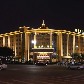 长治金威大酒店