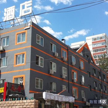 北京新怡家酒店(望京地铁站店)