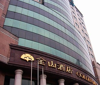 重庆金山大酒店
