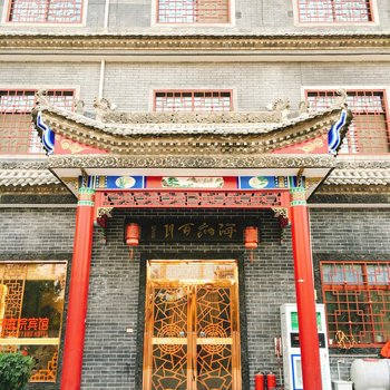 三原汉唐庭院宾馆酒店提供图片