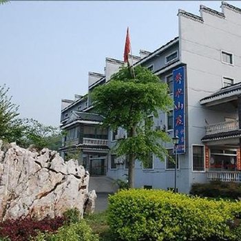 溧阳舜水山庄酒店提供图片