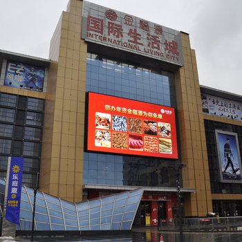 义乌陌上花开青年旅舍