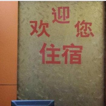 昆明单身公寓