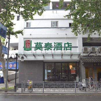 莫泰168(南京夫子庙地铁站平江府路店)