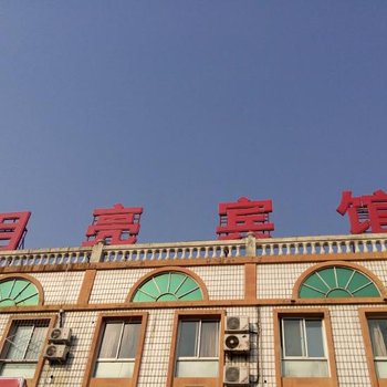 开业时间:2013-12 地址:北京市密云县西大桥路17-11号 立即预订 酒店