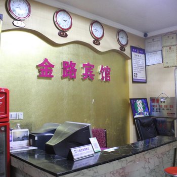 泸州金路宾馆酒店提供图片