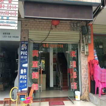 红安园艺宾馆酒店提供图片