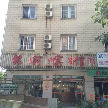 琼中银河宾馆酒店提供图片