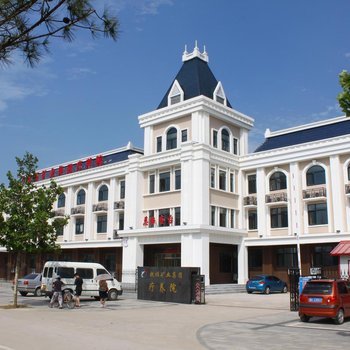 抚顺矿业集团南戴河疗养院