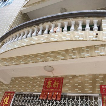 阳西沙扒湾锦周度假屋酒店提供图片