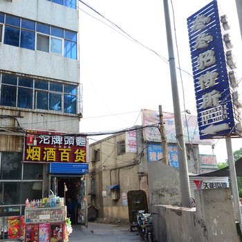 新乡冬冬招待所黄河口店酒店提供图片