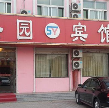 东光圣园宾馆酒店提供图片