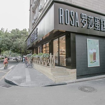 成都最成都宽窄巷普通公寓(下同仁路店)酒店提供图片