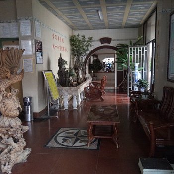 开远南中旅馆