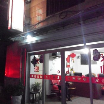 临海五洲宾馆(柏叶西路店)酒店提供图片