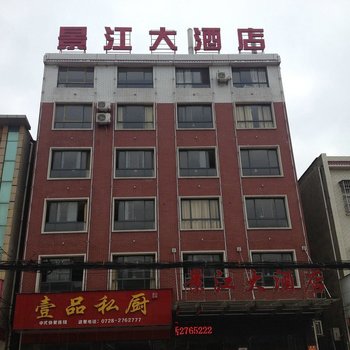 仙桃景江大酒店酒店提供图片