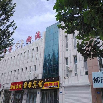 翁牛特旗静雅宾馆酒店提供图片
