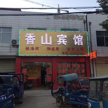 桐城香山宾馆酒店提供图片