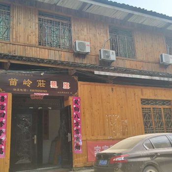 从江加榜梯田苗岭庄酒店提供图片