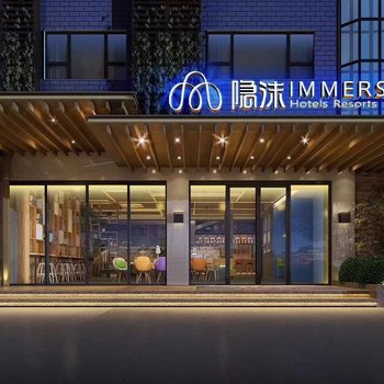 隐沫酒店(桂林两江四湖东西巷店)