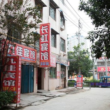西安九佳宾馆