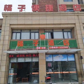 嘉鱼百纳宾馆酒店提供图片